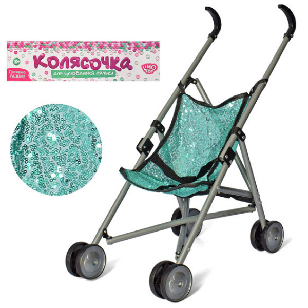 Коляска тростина для ляльок M 4438 UA з паєтками