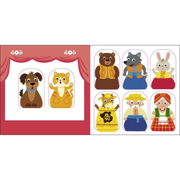 Дитяча книжечка "Театр у кишені: Солом'яний бичок" Ранок 1719004 (1719004)