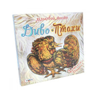 Игра "Кукольный театр Чудо-Птицы" Strateg 321, 8 фигурок птиц(321ST)