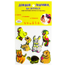 Набір фетрових фігурок на підставці "Домашні вихованці" 818012 (818012)