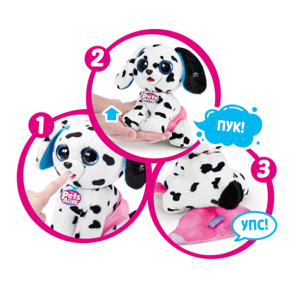 Інтерактивний ігровий набір Пустотливі цуценята Pets & Robo Alive 9542 іграшка-сюрприз (9542)