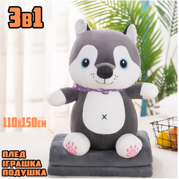 Дитяча м'яка іграшка "Собачка" L1131 іграшка з пледом, розмір 50 см (L1131)