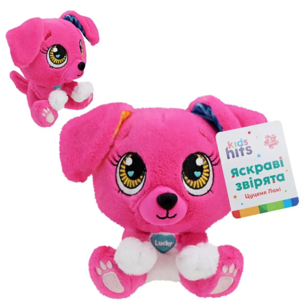 Детская мягкая игрушка "Щенок Lucky" Brightmals KH62/003, 15 см(KH62/003)