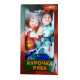 Домашній ляльковий театр "КУРОЧКА РЯБА" B067, 4 персонажа