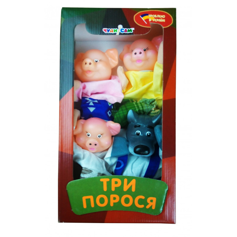 Домашній ляльковий театр "ТРОЄ ПОРОСЯТ" B066, 4 персонажа