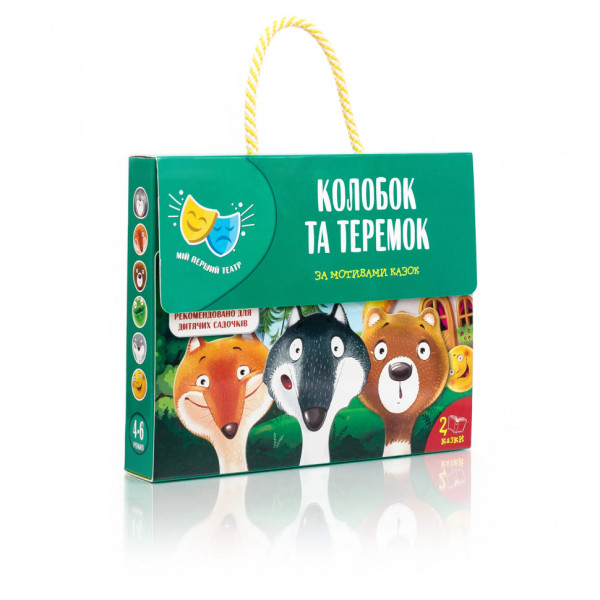 Игровой набор для сказки-спектакля VT1804 на рус. языке