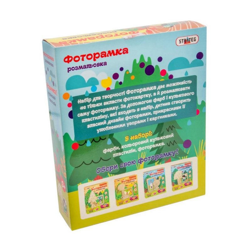Фоторамка-розмальовка "Малюк" 8010 з дерева