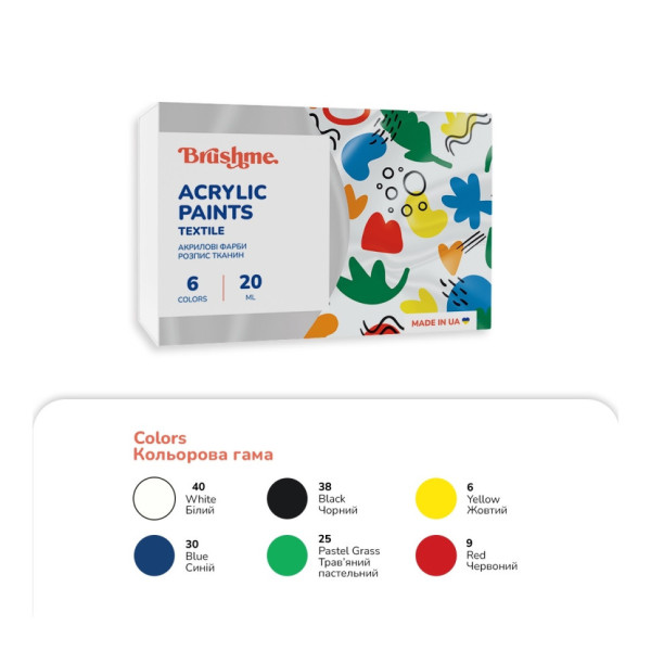 Акрилова фарба текстильна Набір 4001 Brushme AP4001 6 кольорів (AP4001)