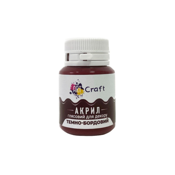Акриловая краска глянцевая "Темно-бордовый" 20 мл AG-7533 Art Craft(AG-7533)