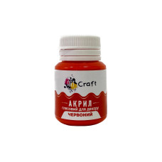 Акриловая краска глянцевая "Красный" 20 мл AG-7551 Art Craft(AG-7551)