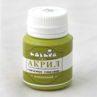 Акриловая краска для декора "Оливковая", 20мл 98226