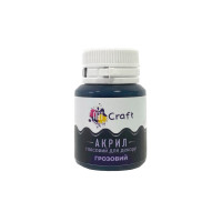 Акриловая краска глянцевая "Грозовой" 20 мл AG-7511 Art Craft(AG-7511)