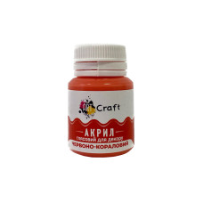 Акриловая краска глянцевая "Красно-коралловый" 20 мл AG-7545 Art Craft(AG-7545)