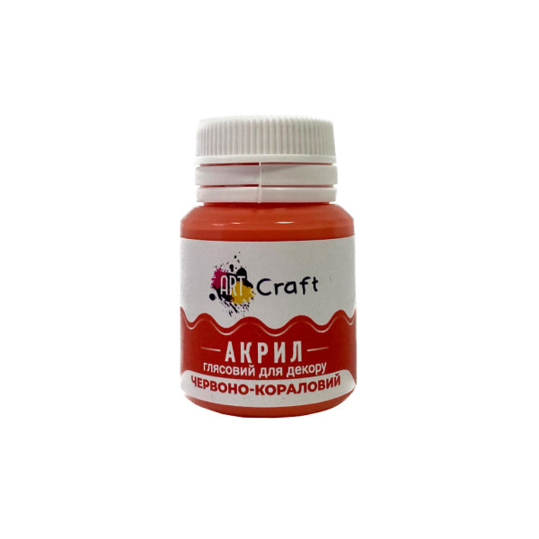 Акриловая краска глянцевая "Красно-коралловый" 20 мл AG-7545 Art Craft(AG-7545)