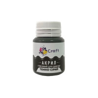 Акриловая краска глянцевая "Темно-серый" 20 мл AG-7540 Art Craft(AG-7540)