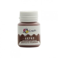 Акрилова фарба для декору Матова Art Craft AP-5545 20 мл Димчасто-рожевий