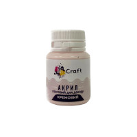 Акрилова фарба глянцева "Кремовий" 20 мл AG-7517 Art Craft (AG-7517)