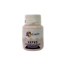 Акриловая краска глянцевая "Кремовой" 20 мл AG-7517 Art Craft(AG-7517)