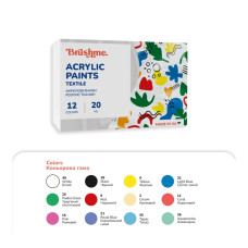 Акриловая текстильная краска Набор 4201 Brushme AP4201, 12 цветов(AP4201)