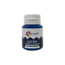 Акриловая краска глянцевая "Сапфировый" 20 мл AG-7530 Art Craft(AG-7530)
