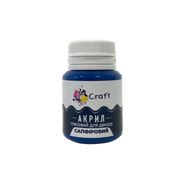Акриловая краска глянцевая "Сапфировый" 20 мл AG-7530 Art Craft(AG-7530)