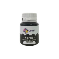 Акрилова фарба глянцева "Чорний" 20 мл AG-7546 Art Craft (AG-7546)