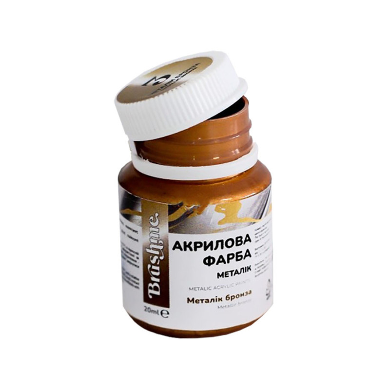 Акрилова фарба Бронза Brushme PRAP03 20 мл