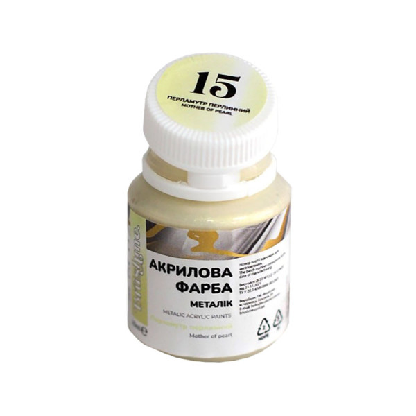 Акрилова фарба перламутрова Перлинна Brushme PRAP15 20 мл