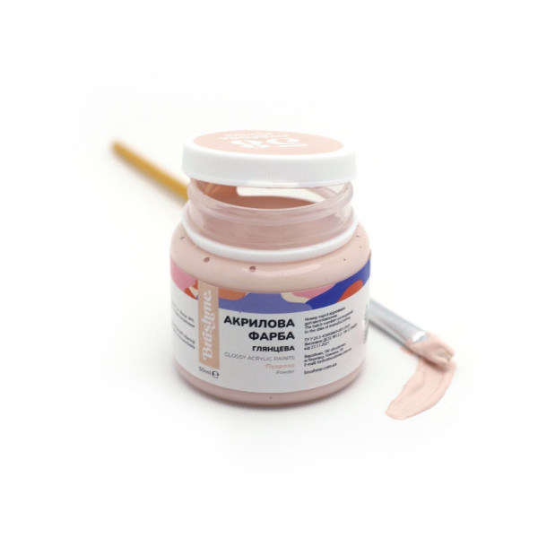 Акрилова фарба глянцева Пудрова Brushme AP5058 50 мл