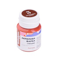 Акрилова фарба глянцева Коричнева Brushme ACPT3 20 мл