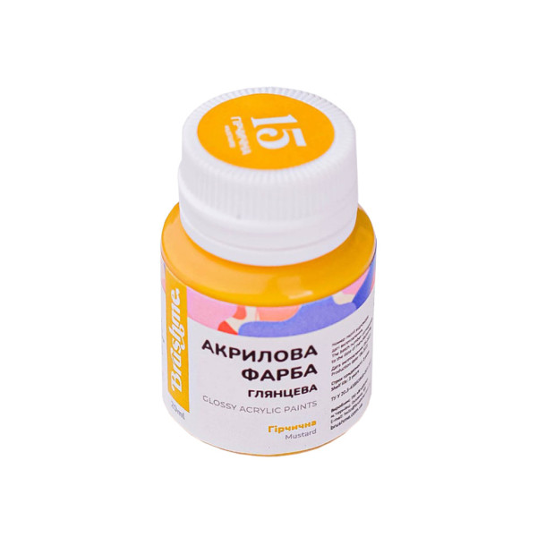 Акрилова фарба глянцева Гірчична Brushme ACPT15 20 мл