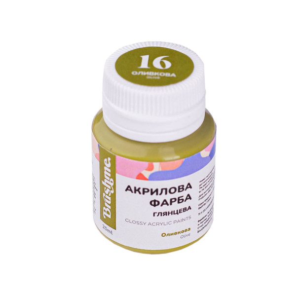 Акрилова фарба глянцева Оливкова Brushme ACPT16 20 мл