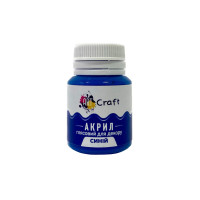 Акриловая краска глянцевая "Синий" 20 мл AG-7552 Art Craft(AG-7552)