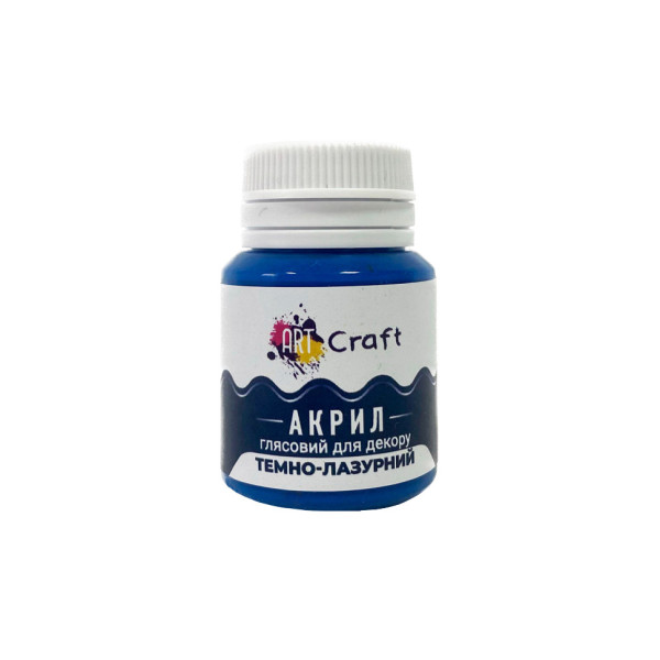 Акриловая краска глянцевая "Темно-лазурный" 20 мл AG-7537 Art Craft(AG-7537)