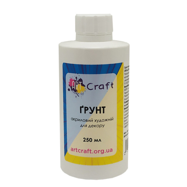 Грунт акриловый художественный 5013-AC, 250 мл(5013-AC)