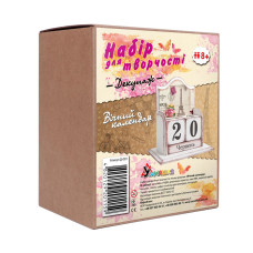 Дитячий набір для творчості. Декупаж "Вічний календар" (Д-001) D-001 календар кубик (D-001)