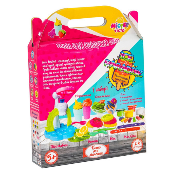 Дитячий набір для творчості "Містер тісто - Ice paradise" 71502, 24 предмети (71502)