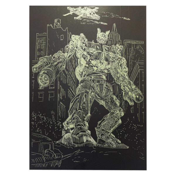 Гравюра А4 "Трансформер" ГрА4-6з економ варіант в пакеті 29,7х21 см (ГрА4-6з)