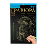 Гравюра А5 "Зайчик в полі" ГР-А5-02-12з 21 х 14,8 см (ГР-А5-02-12з)