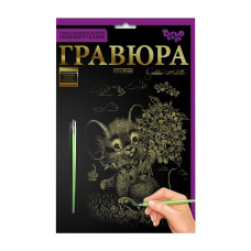 Гравюра А5 "Мишка з букетом" ГР-А5-02-11з 21 х 14,8 см (ГР-А5-02-11з)