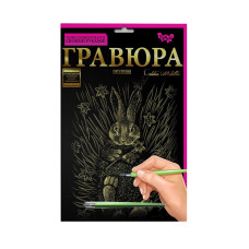 Гравюра А4 "Зайчик у полі" ГРА4-02-17з 29,5 х 21 см (ГРА4-02-17з)