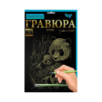 Гравюра А4 "Сім'я панд" ГРА4-02-16з 29,5 х 21 см (ГРА4-02-16з)