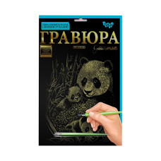 Гравюра А4 "Сім'я панд" ГРА4-02-16з 29,5 х 21 см (ГРА4-02-16з)