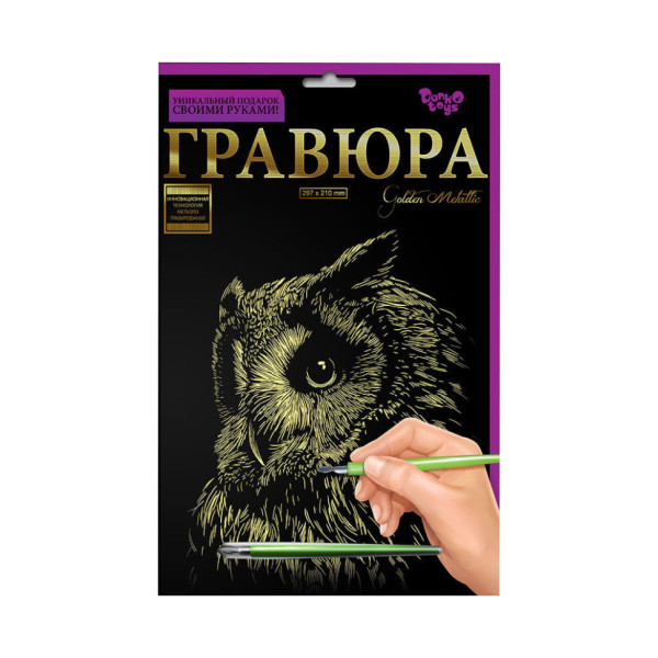 Гравюра А4 "Філін" ГРА4-02-15з 29,5 х 21 см (ГРА4-02-15з)