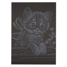 Гравюра А5 "Котик-3" ГрА5с-30 економ-варіант у пакеті 21 х 14,8 см (ГрА5с-30)