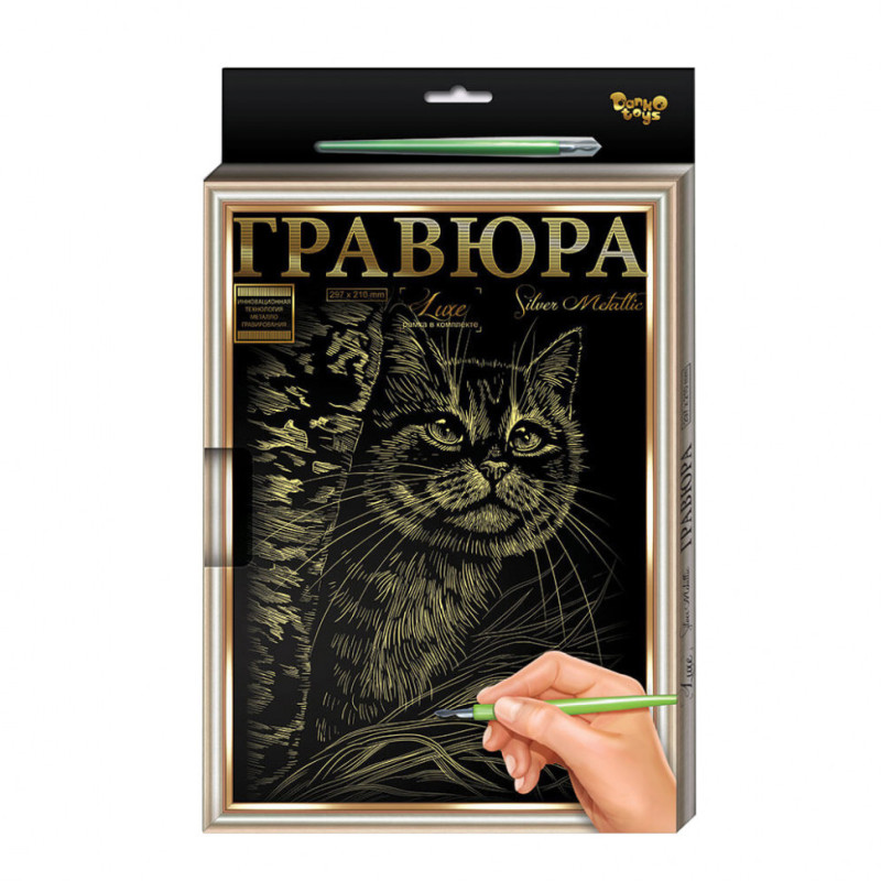Гравюра А-4 LUXE L-GrA4-02 з рамкою