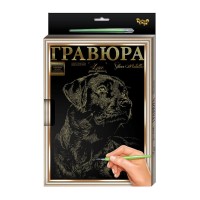 Гравюра А-4 LUXE L-GrA4-02 з рамкою