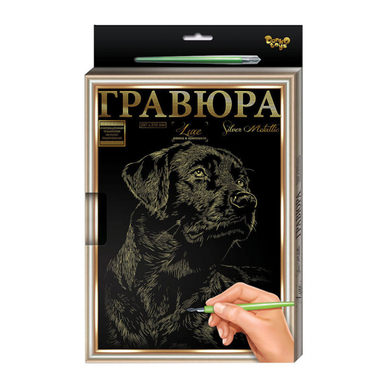 Гравюра А-4 LUXE L-GrA4-02 з рамкою