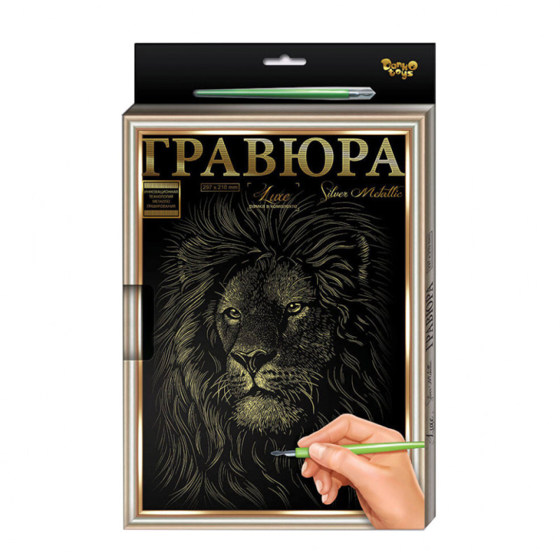 Гравюра А-4 LUXE L-GrA4-02 с рамкой