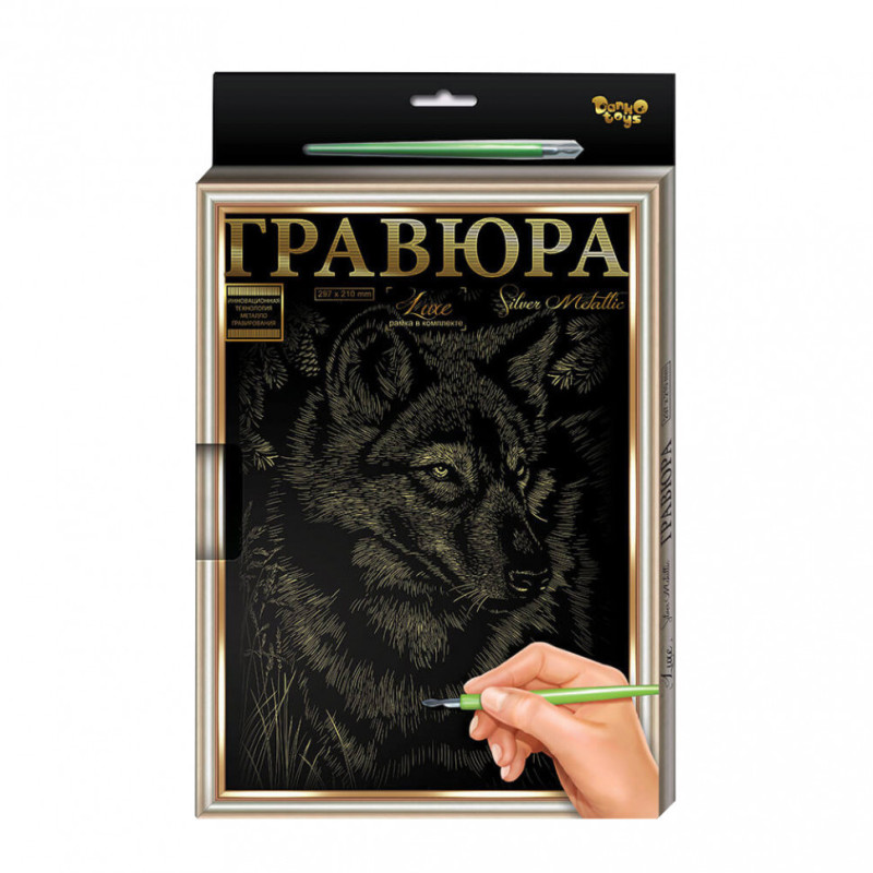 Гравюра А-4 LUXE L-GrA4-02 з рамкою